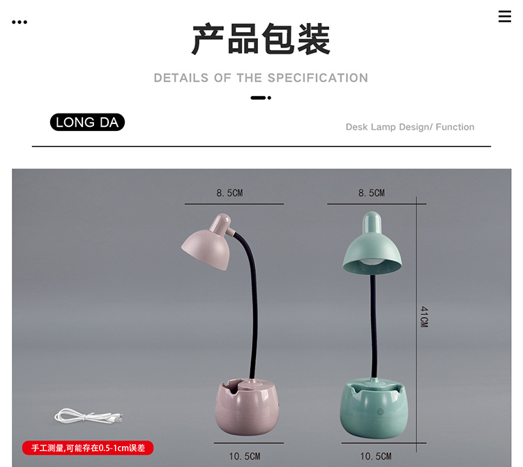 1019创意手机支架收纳盒触摸式感应台灯阅读灯