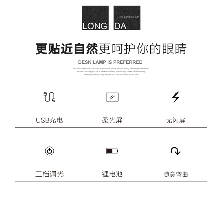 1007创意夹子触摸感应台灯三档调光LED护眼灯