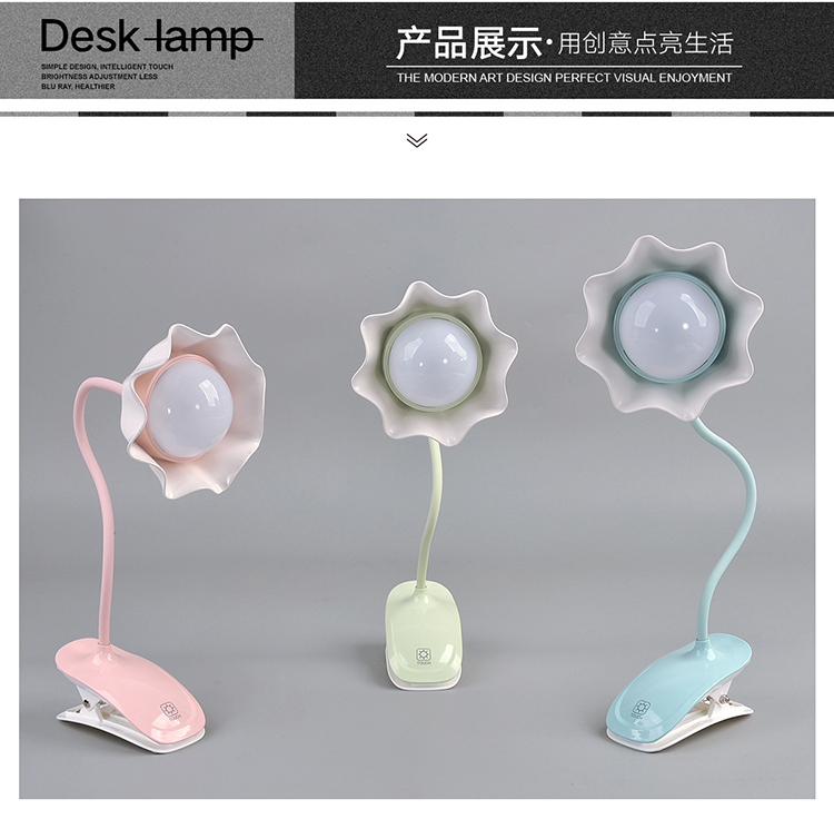 1007创意夹子触摸感应台灯三档调光LED护眼灯