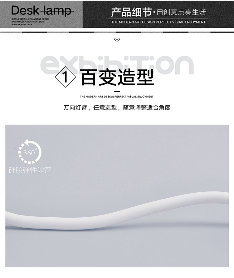 1007创意夹子触摸感应台灯三档调光LED护眼灯