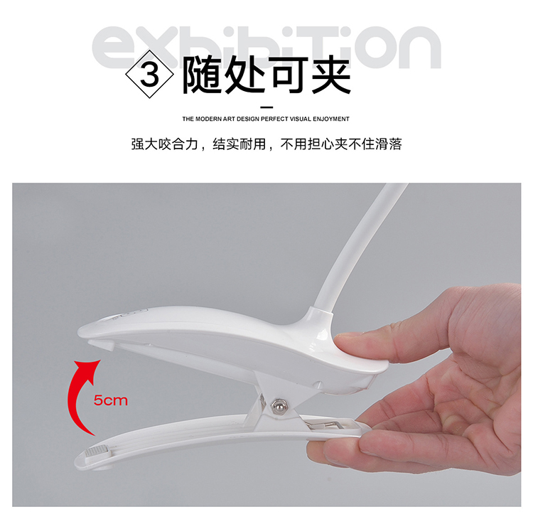 1007创意夹子触摸感应台灯三档调光LED护眼灯