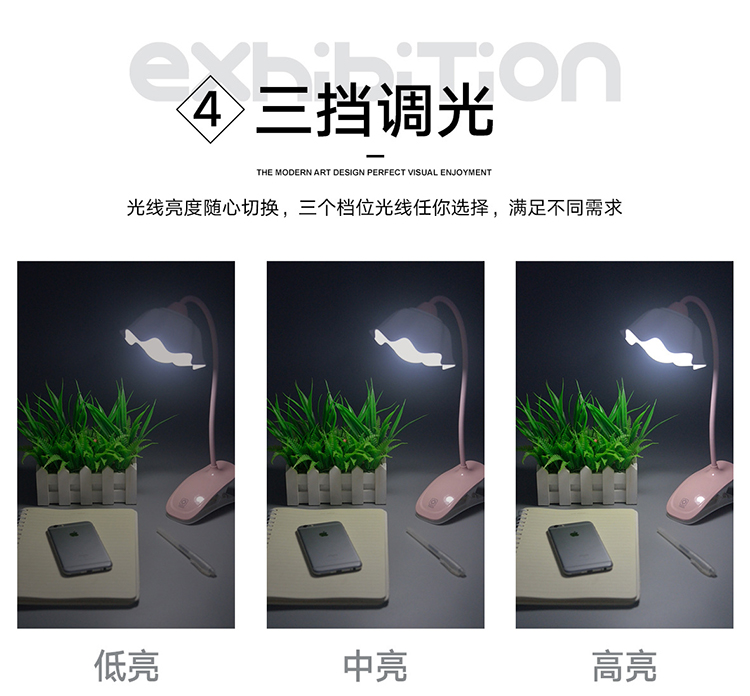 1007创意夹子触摸感应台灯三档调光LED护眼灯