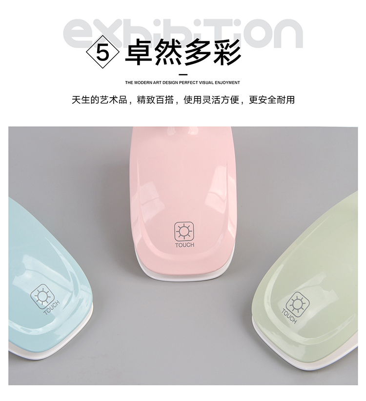 1007创意夹子触摸感应台灯三档调光LED护眼灯