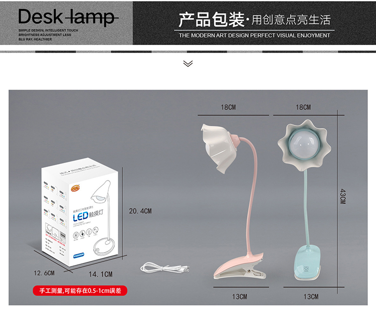 1007创意夹子触摸感应台灯三档调光LED护眼灯