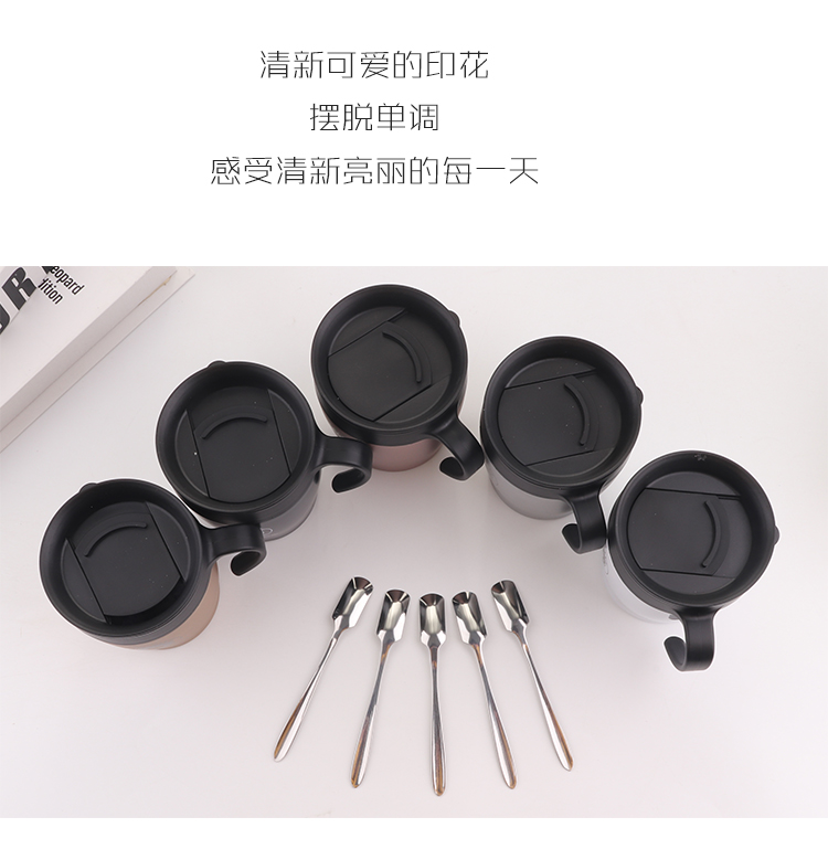 330ML创意咖啡杯保温杯带手柄304不锈钢杯子送勺子