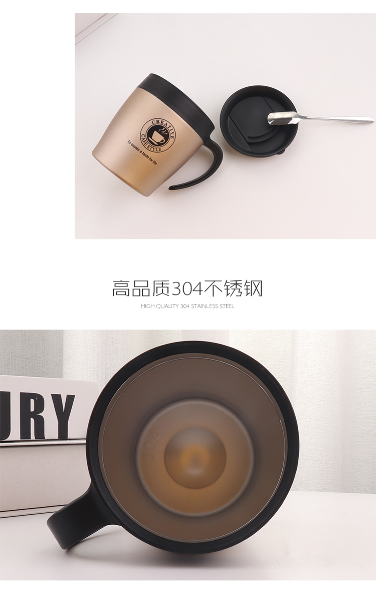 330ML创意咖啡杯保温杯带手柄304不锈钢杯子送勺子
