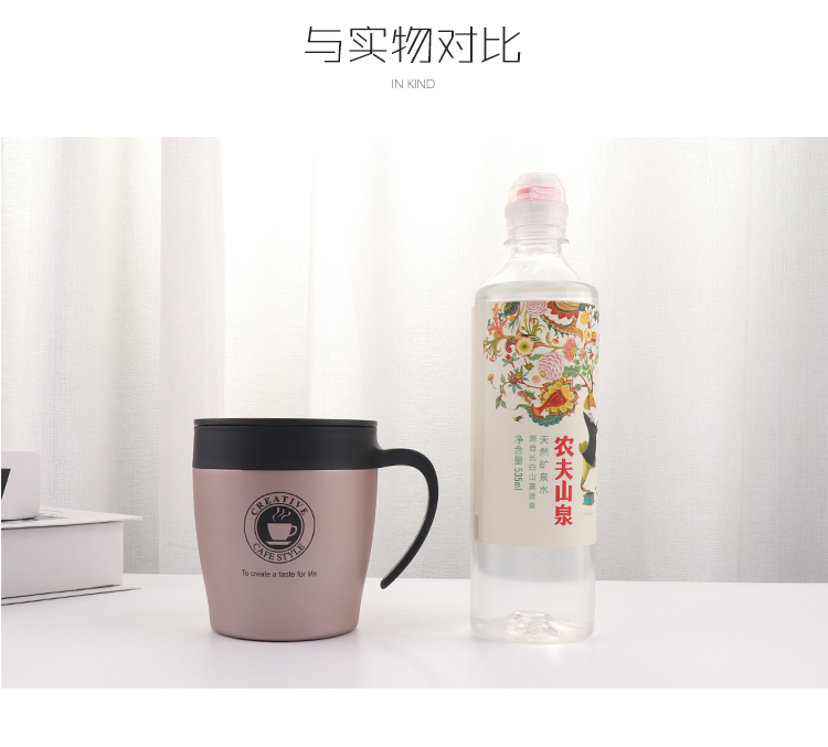330ML创意咖啡杯保温杯带手柄304不锈钢杯子送勺子