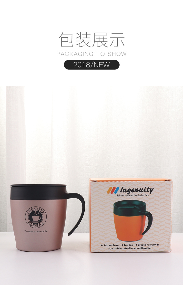 330ML创意咖啡杯保温杯带手柄304不锈钢杯子送勺子