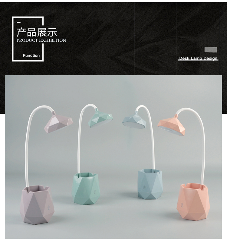 3168不规则多边形可弯曲触摸感应笔筒台灯阅读灯