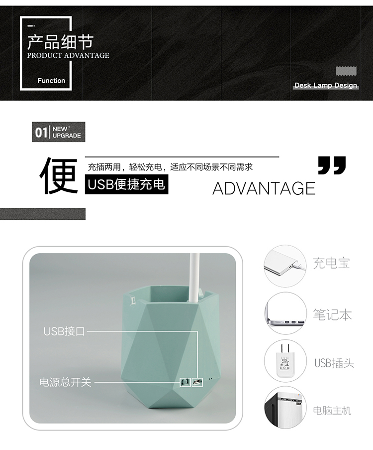 3168不规则多边形可弯曲触摸感应笔筒台灯阅读灯