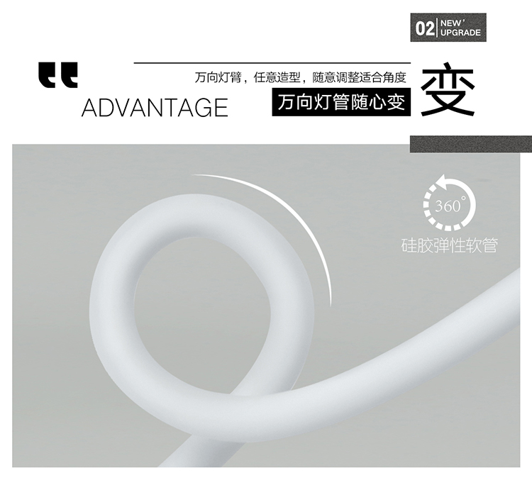 3168不规则多边形可弯曲触摸感应笔筒台灯阅读灯