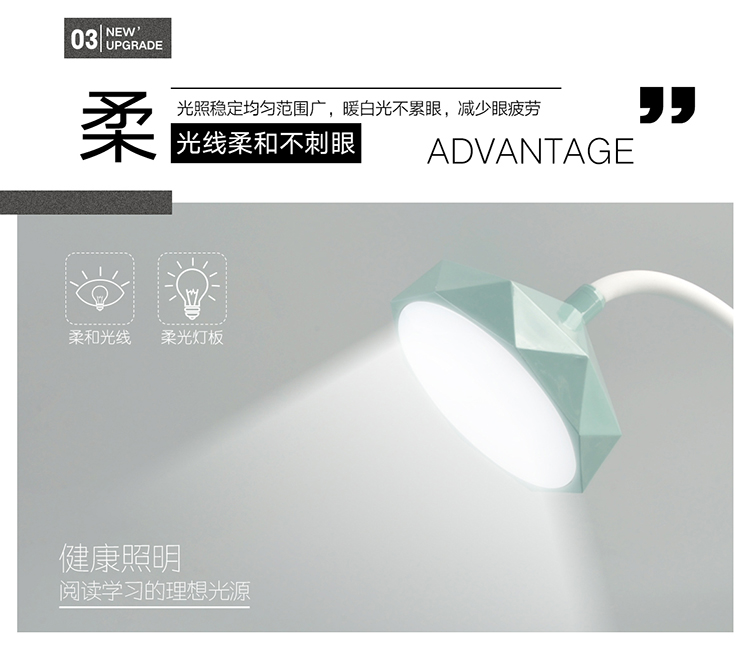 3168不规则多边形可弯曲触摸感应笔筒台灯阅读灯