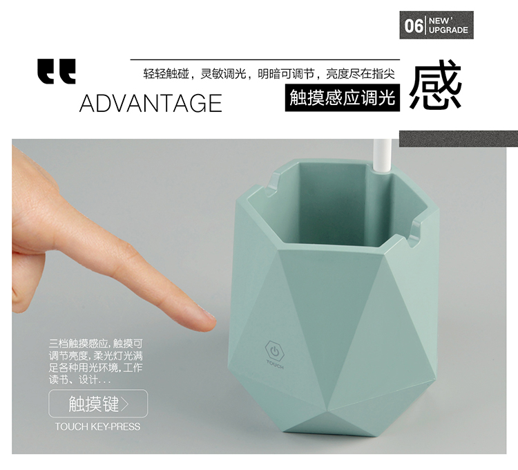 3168不规则多边形可弯曲触摸感应笔筒台灯阅读灯