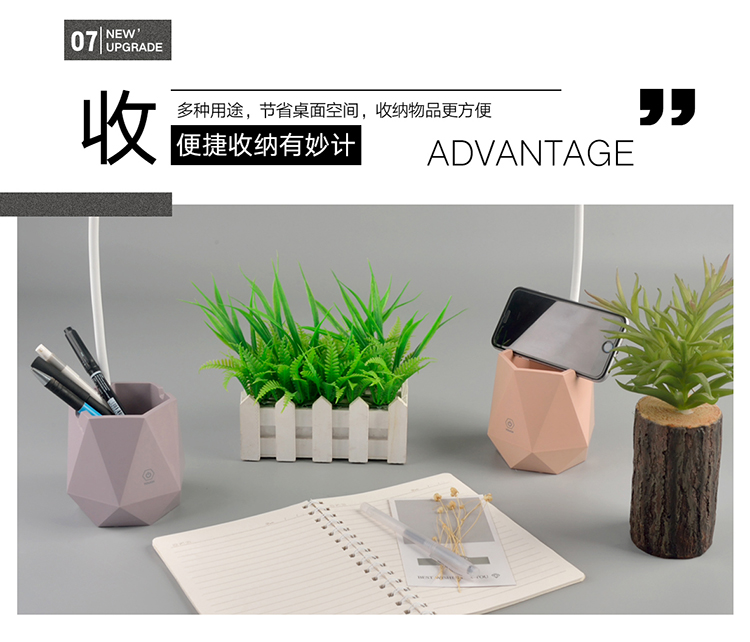 3168不规则多边形可弯曲触摸感应笔筒台灯阅读灯