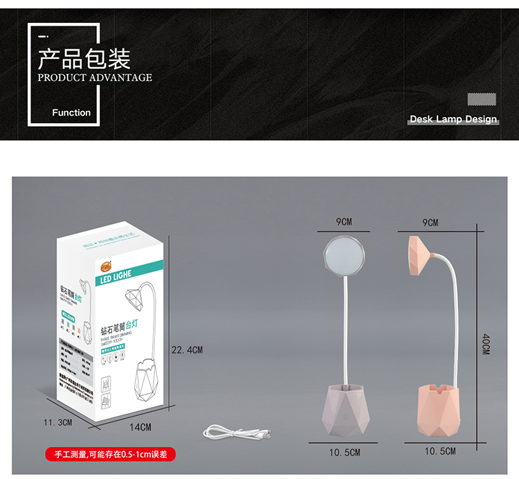 3168不规则多边形可弯曲触摸感应笔筒台灯阅读灯