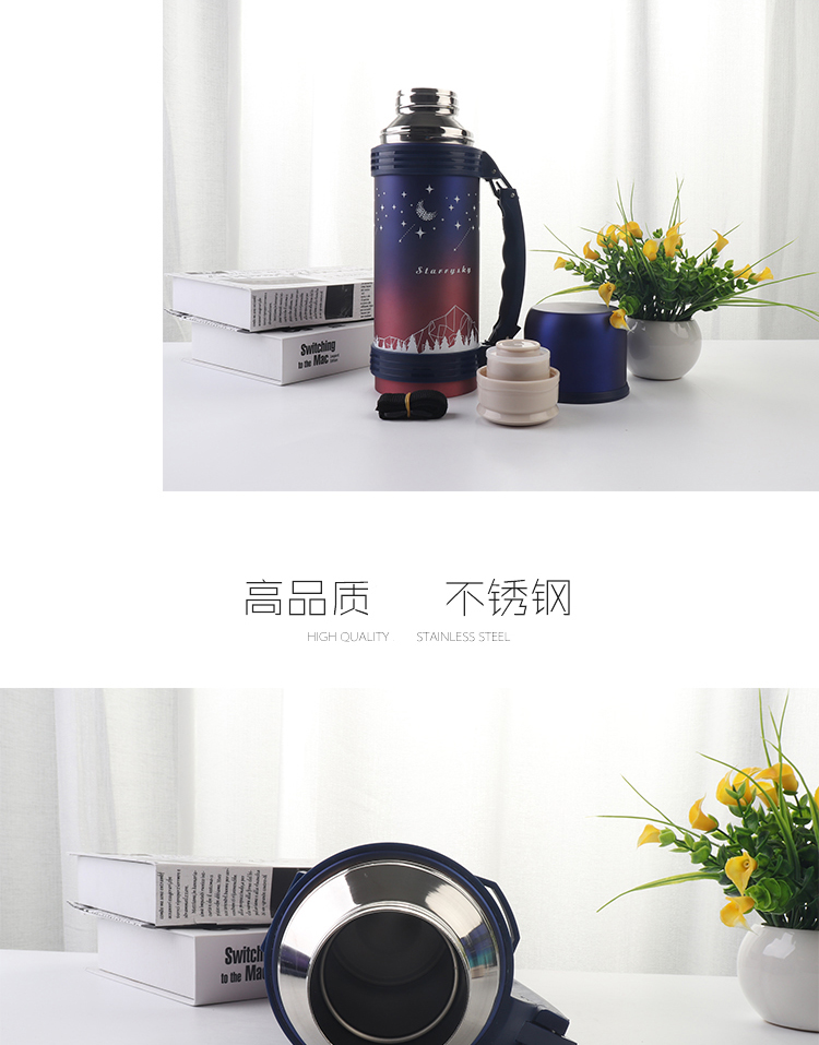 1200ML大容量星空保温杯户外旅行壶不锈钢车载杯子