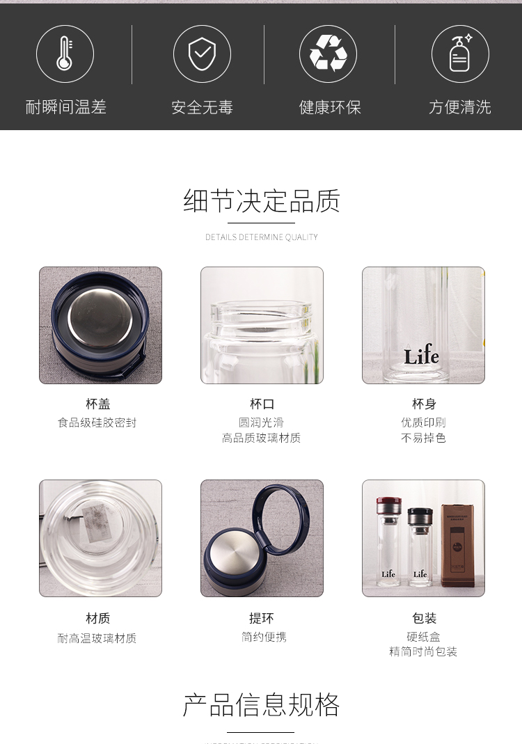 260ML创意欧纹提环商务双层玻璃杯男士泡茶水杯子