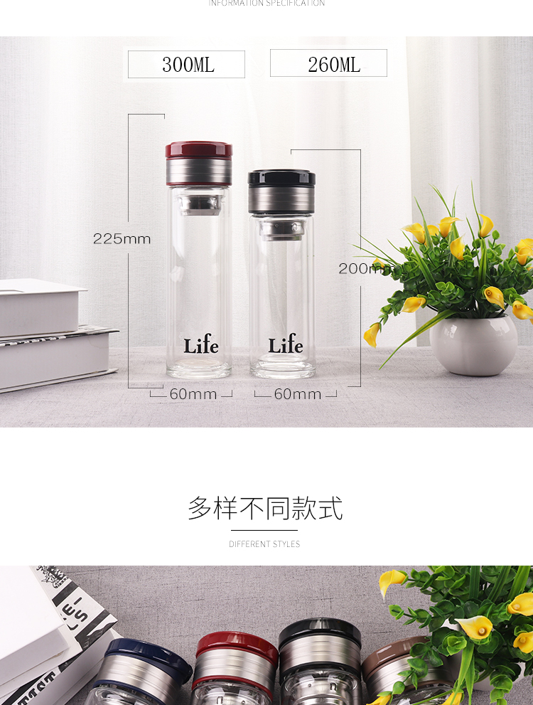 300ML创意欧纹提环商务双层玻璃杯男士泡茶水杯子