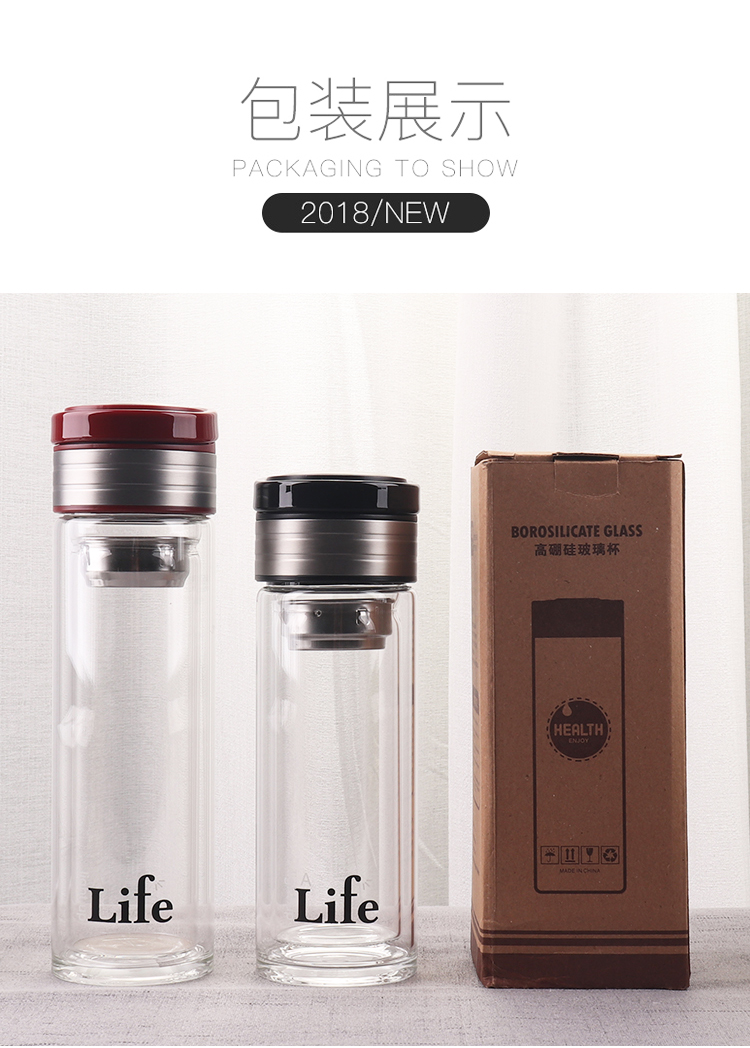 260ML创意欧纹提环商务双层玻璃杯男士泡茶水杯子