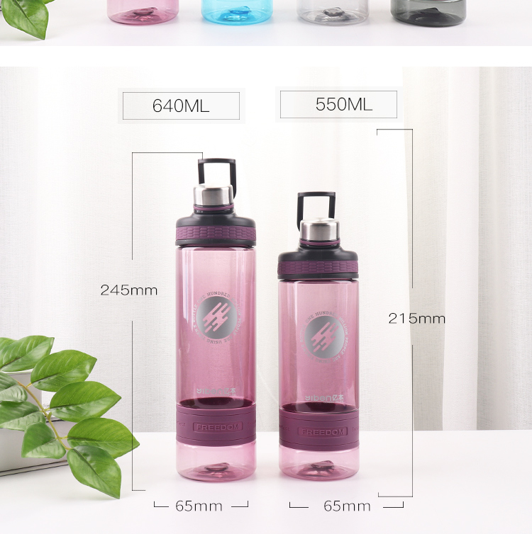 550ML亿本动力太空杯小口直饮便携提手塑料杯子