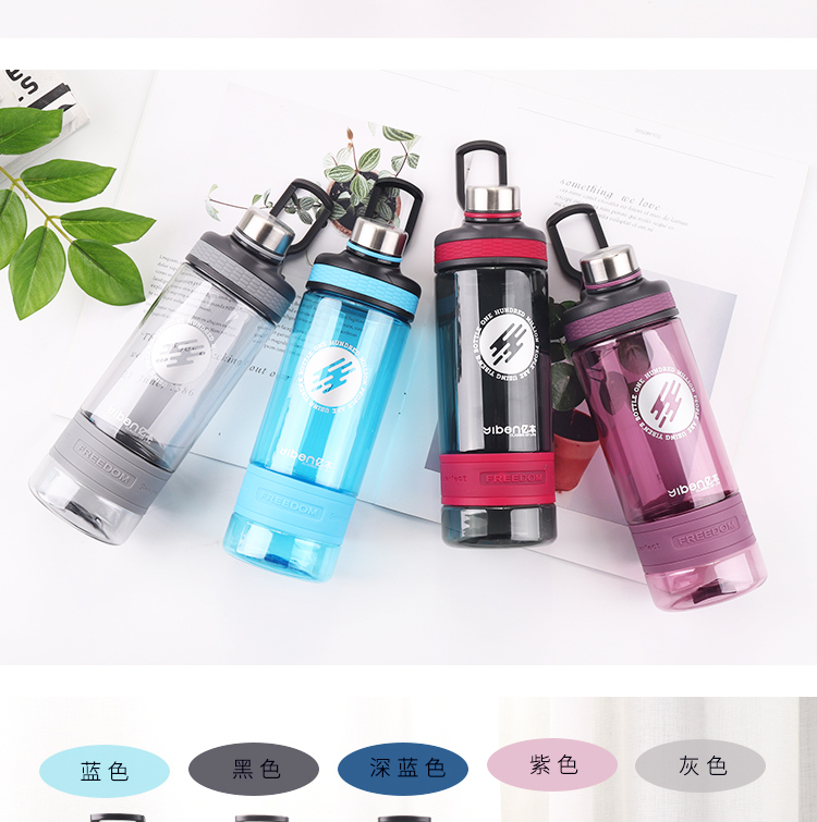 550ML亿本动力太空杯小口直饮便携提手塑料杯子