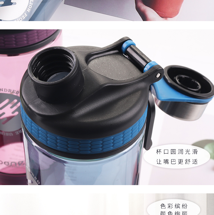 550ML亿本动力太空杯小口直饮便携提手塑料杯子