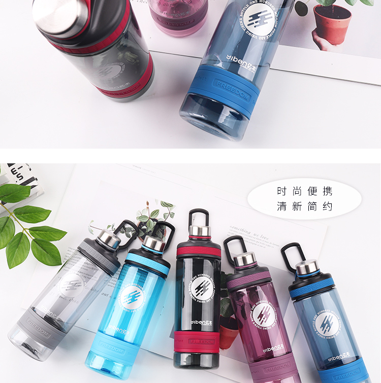 550ML亿本动力太空杯小口直饮便携提手塑料杯子