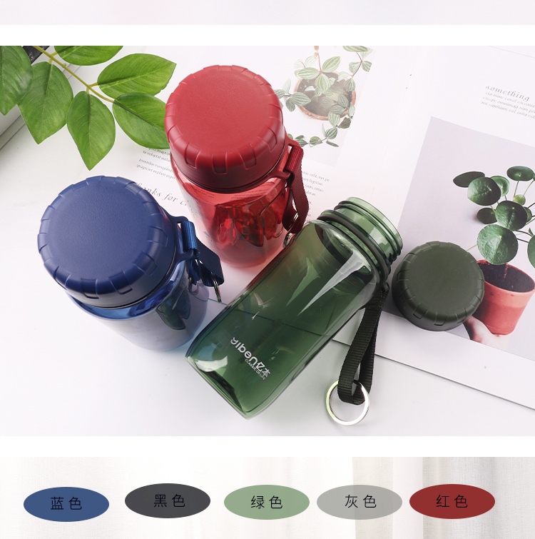 550ML亿本语源太空杯创意方形透明便携塑料杯