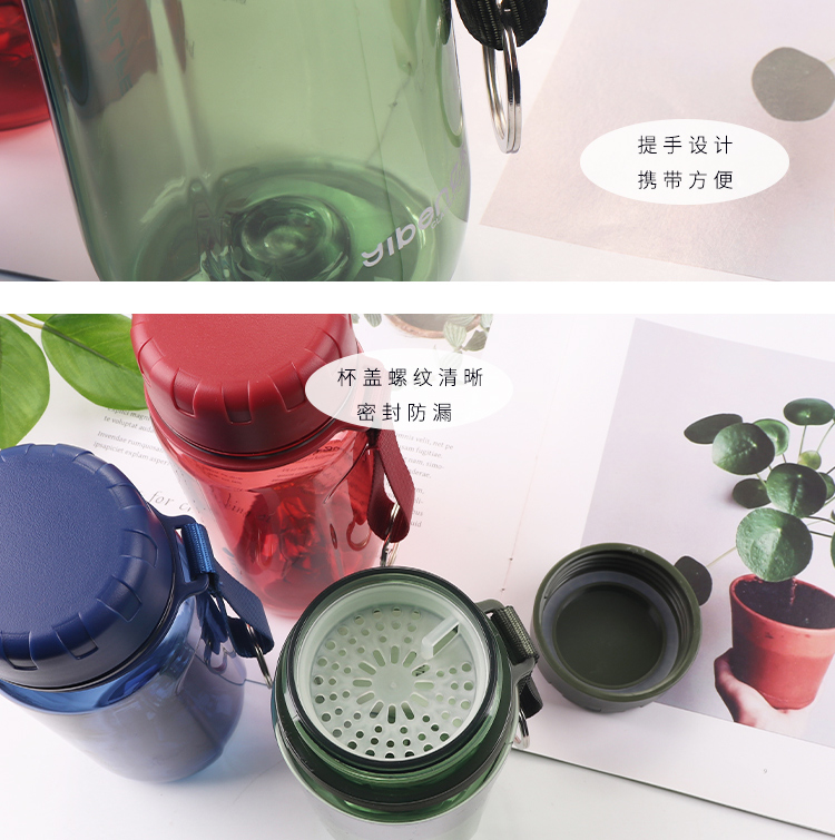 550ML亿本语源太空杯创意方形透明便携塑料杯