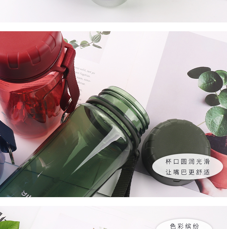 550ML亿本语源太空杯创意方形透明便携塑料杯