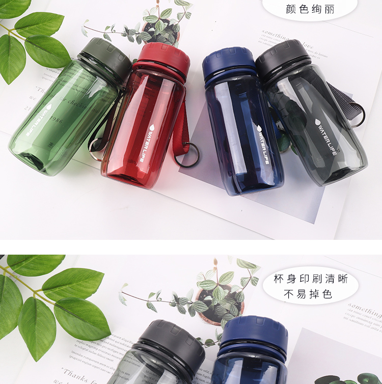 550ML亿本语源太空杯创意方形透明便携塑料杯