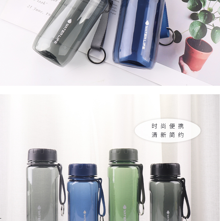 550ML亿本语源太空杯创意方形透明便携塑料杯