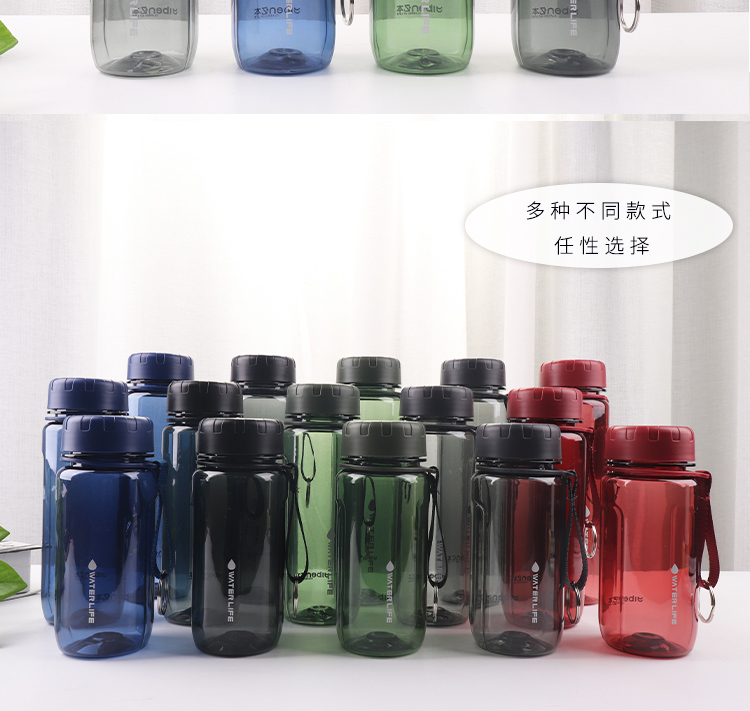 550ML亿本语源太空杯创意方形透明便携塑料杯