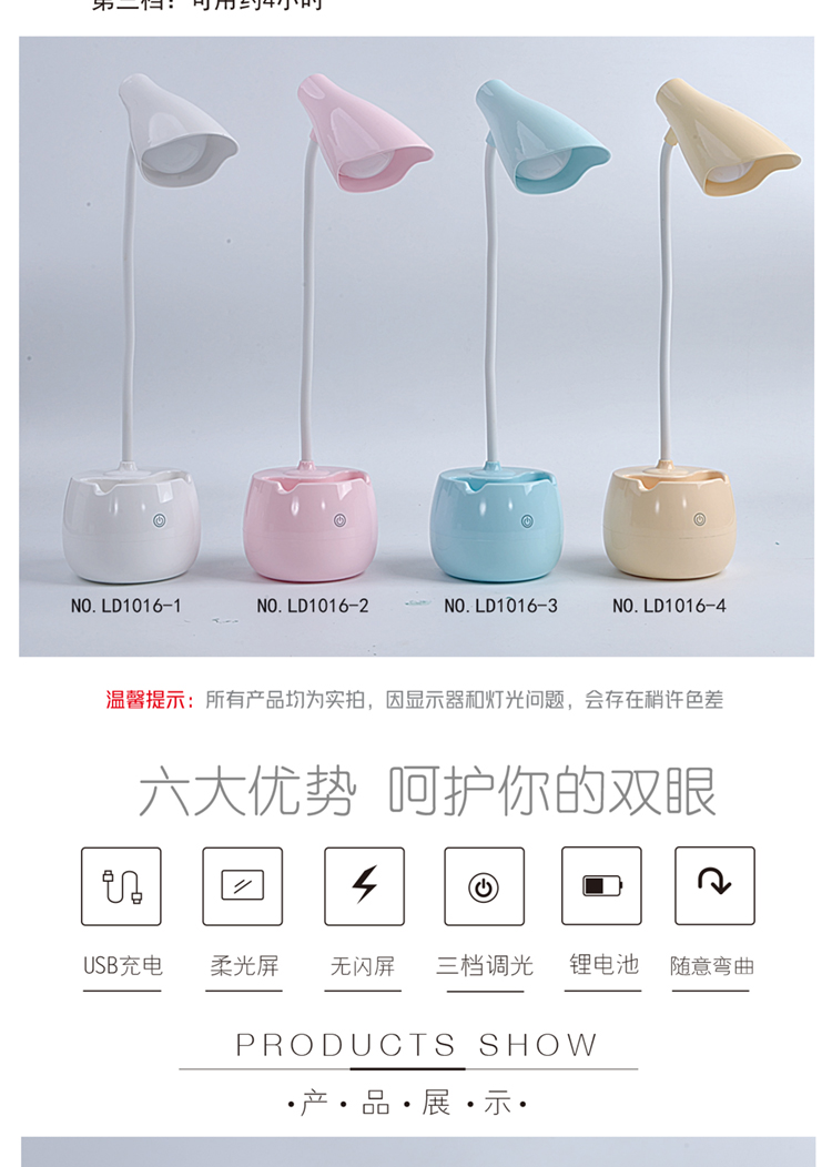 1016触摸感台灯创意手机支架收纳盒三档调节读书灯