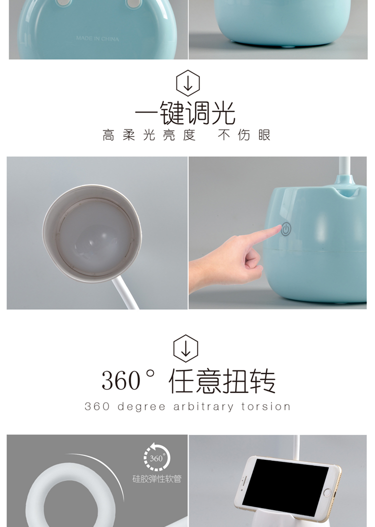 1016触摸感台灯创意手机支架收纳盒三档调节读书灯