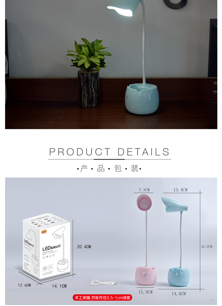 1016触摸感台灯创意手机支架收纳盒三档调节读书灯