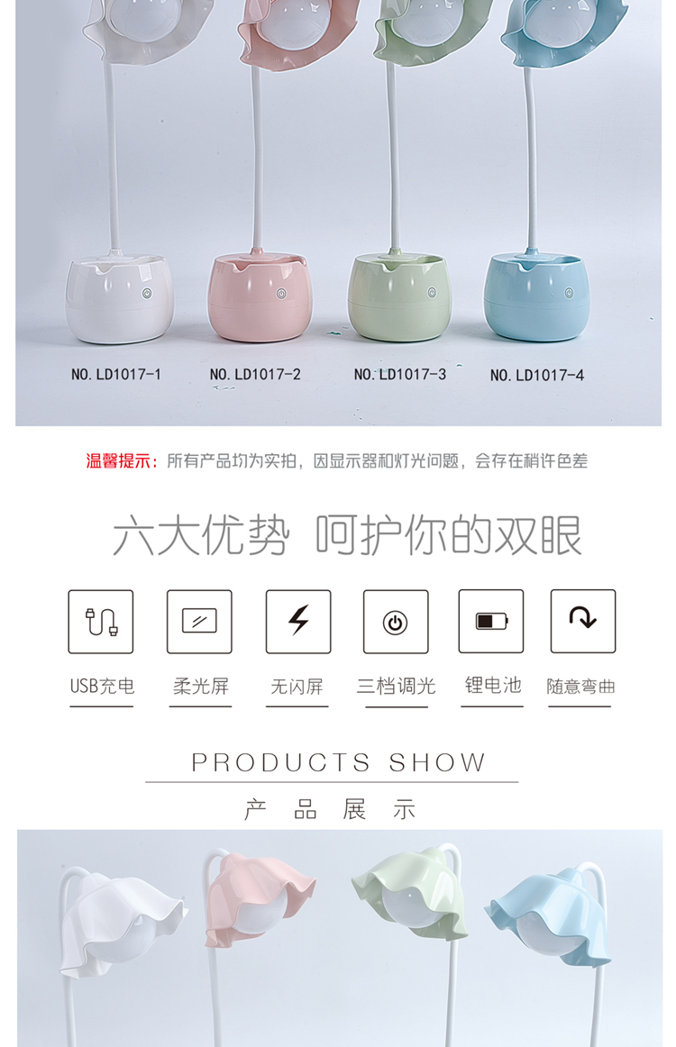 1017触摸感应台灯创意手机支架收纳盒三档调节读书灯