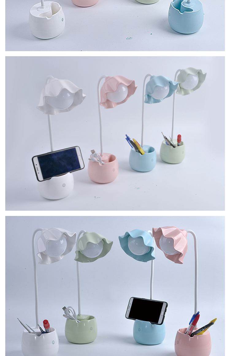 1017触摸感应台灯创意手机支架收纳盒三档调节读书灯