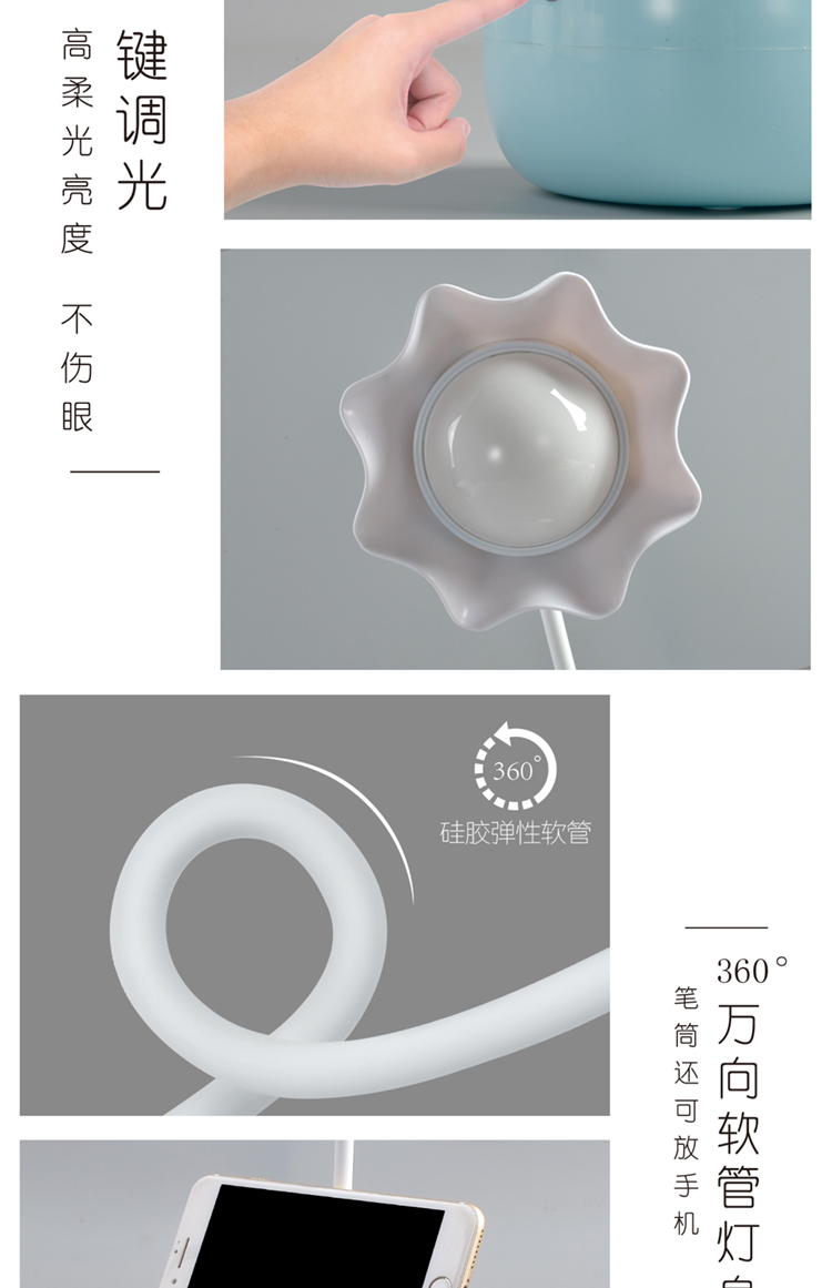 1017触摸感应台灯创意手机支架收纳盒三档调节读书灯