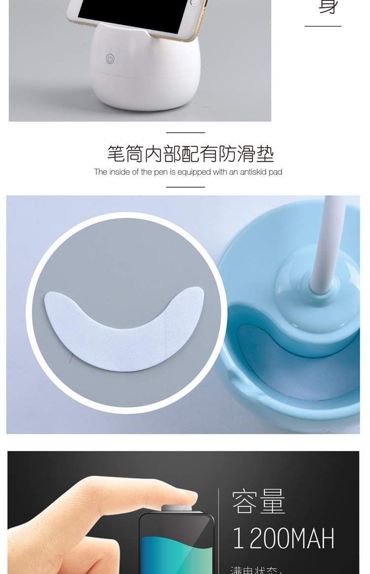 1017触摸感应台灯创意手机支架收纳盒三档调节读书灯