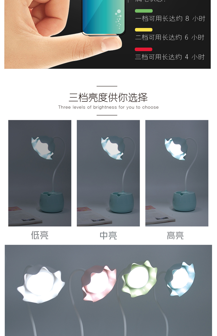 1017触摸感应台灯创意手机支架收纳盒三档调节读书灯