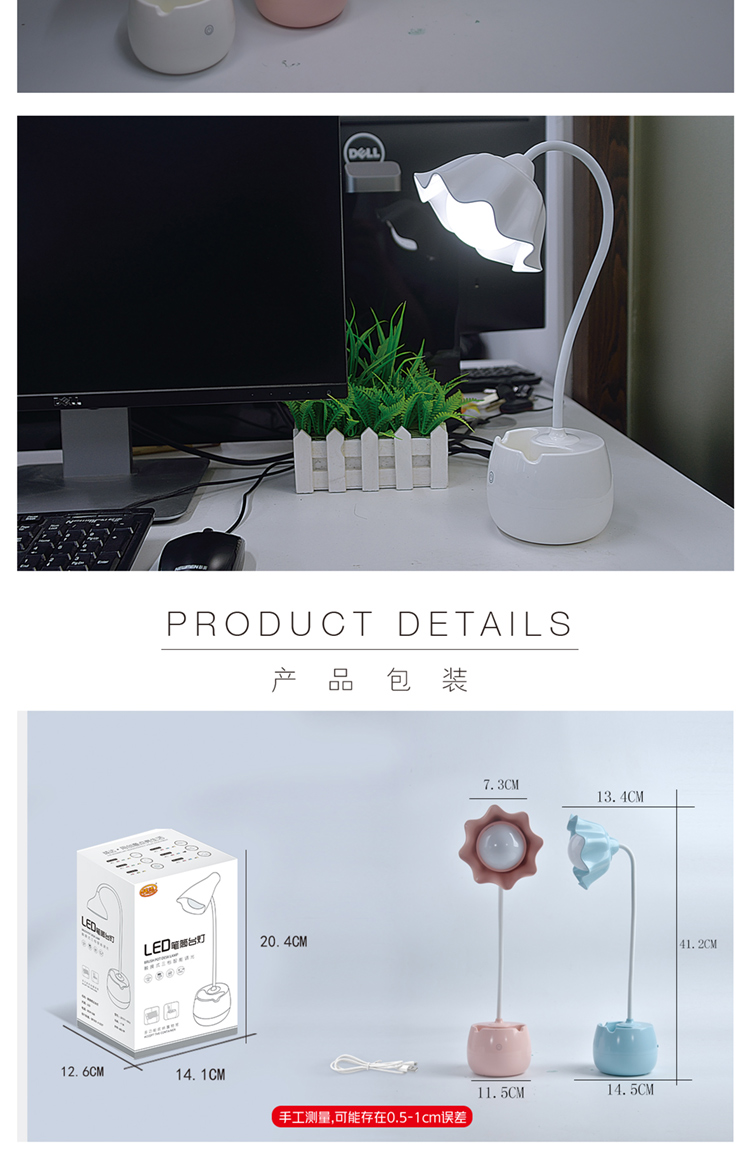 1017触摸感应台灯创意手机支架收纳盒三档调节读书灯