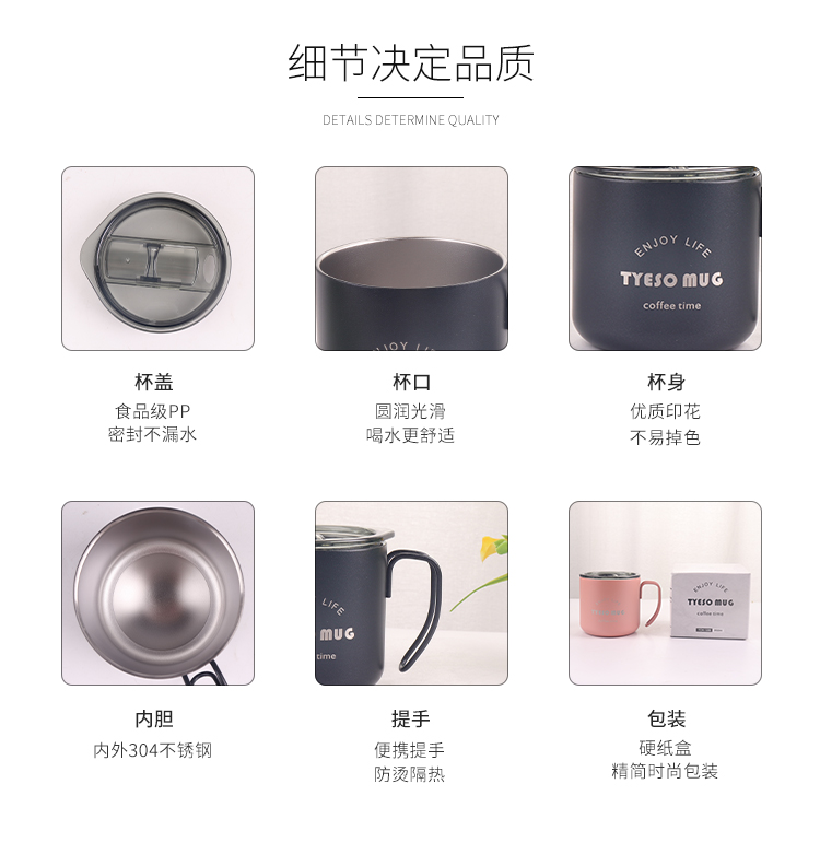 350ML创意简约8号咖啡杯带盖手柄不锈钢保温杯