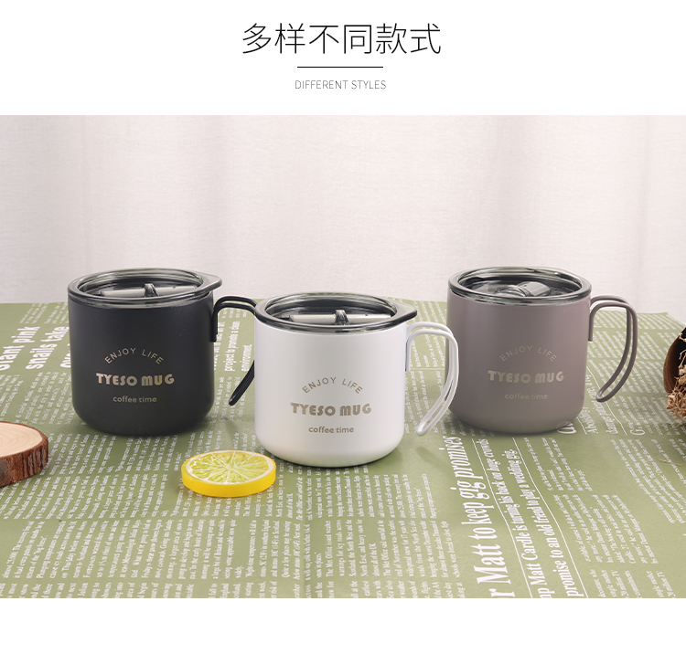 350ML创意简约8号咖啡杯带盖手柄不锈钢保温杯