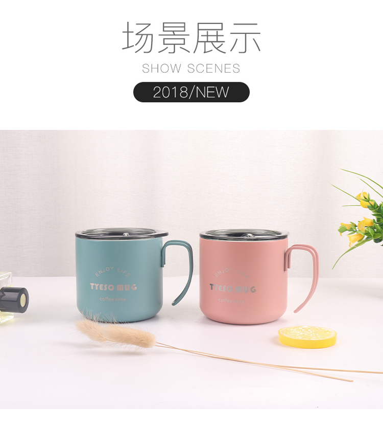 350ML创意简约8号咖啡杯带盖手柄不锈钢保温杯