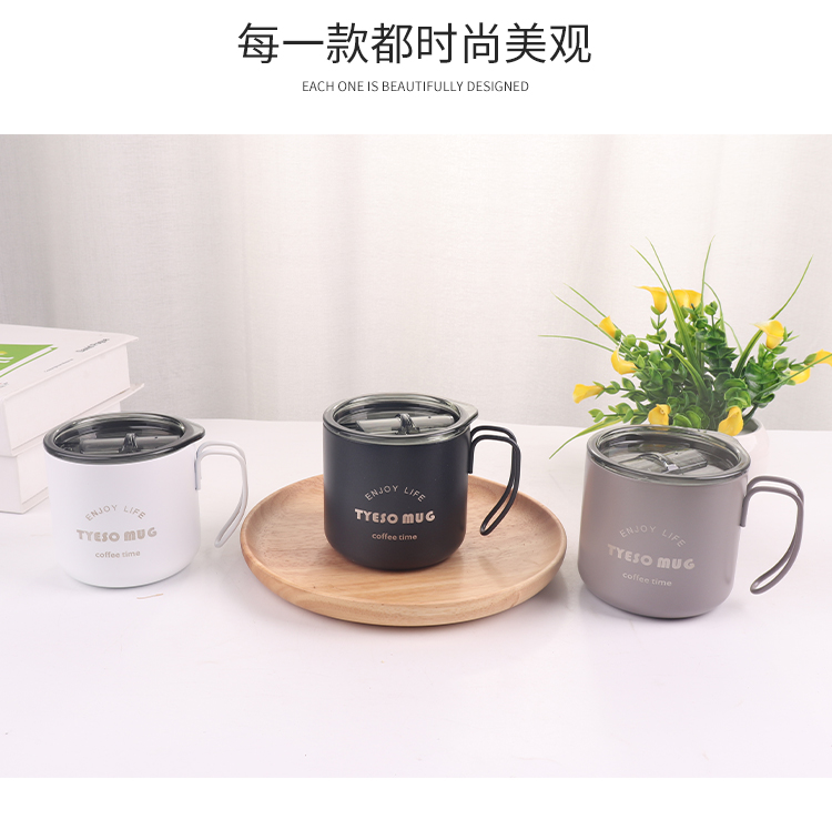 350ML创意简约8号咖啡杯带盖手柄不锈钢保温杯