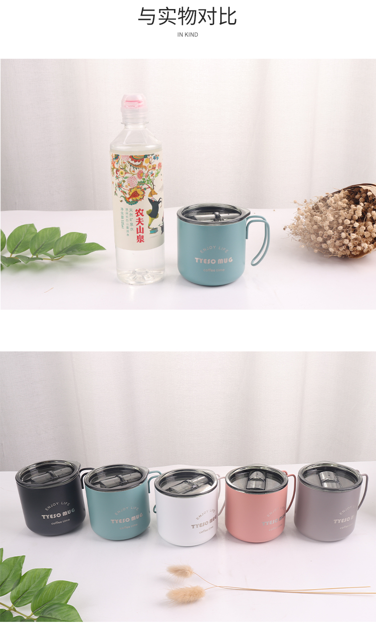 350ML创意简约8号咖啡杯带盖手柄不锈钢保温杯