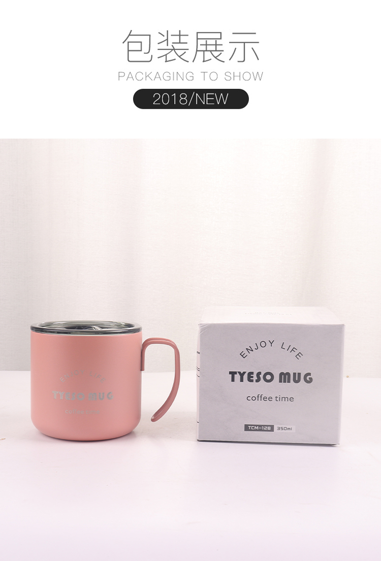 350ML创意简约8号咖啡杯带盖手柄不锈钢保温杯