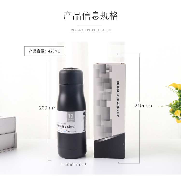 420ML骑士杯时尚保温杯真空商务水杯简约办公杯子