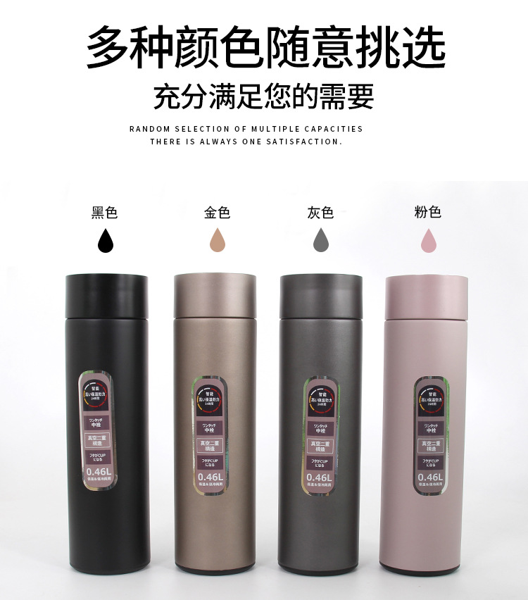 500ML商务感温智能保温杯304不锈钢显示温度直身水杯